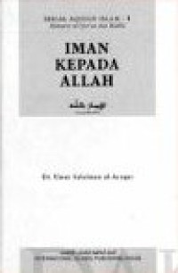 Image of Iman Kepada Allah : Serial Aqidah Islam - 1