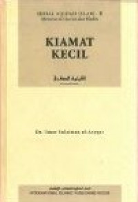 Image of Kiamat Kecil : Serial Aqidah Islam - 5