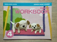 Image of Primary: Workbook