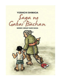Image of Saga no Gabai Bachan