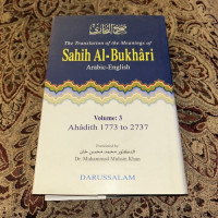 Image of Sahih Al-Bukhari (Vol 3) : The Translation of the Meanings of