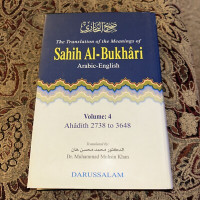 Image of Sahih Al-Bukhari (Vol 4) : The Translation of the Meanings of