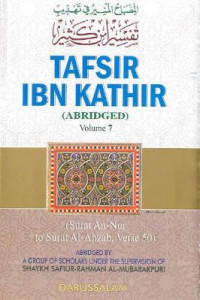 Image of Tafsir Ibn Kathir : Volume 7