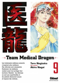 Image of TEAM MEDICAL DRAGON 9