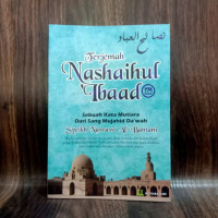 Image of Terjemah Nashaihul 'Ibaad