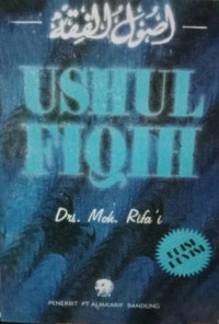 Image of Ushul Fiqih